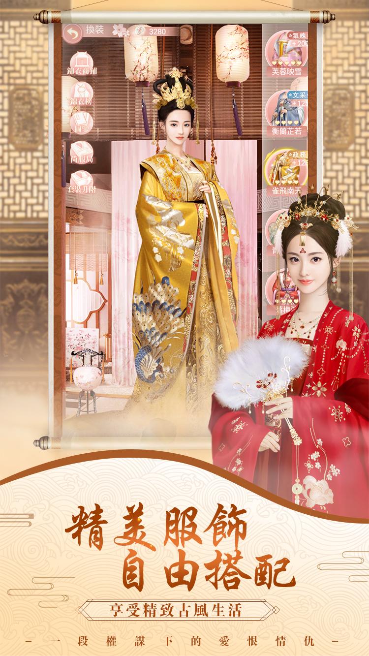 如夢令 劇情戀愛換裝手遊 게임다운로드 Taptap