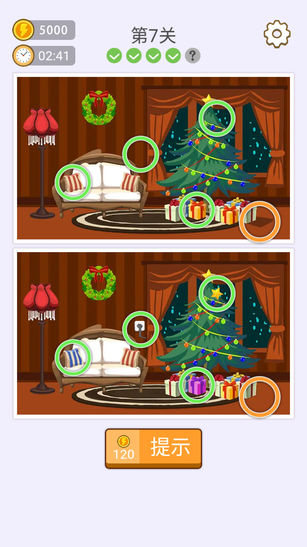 找七找八游戏截图