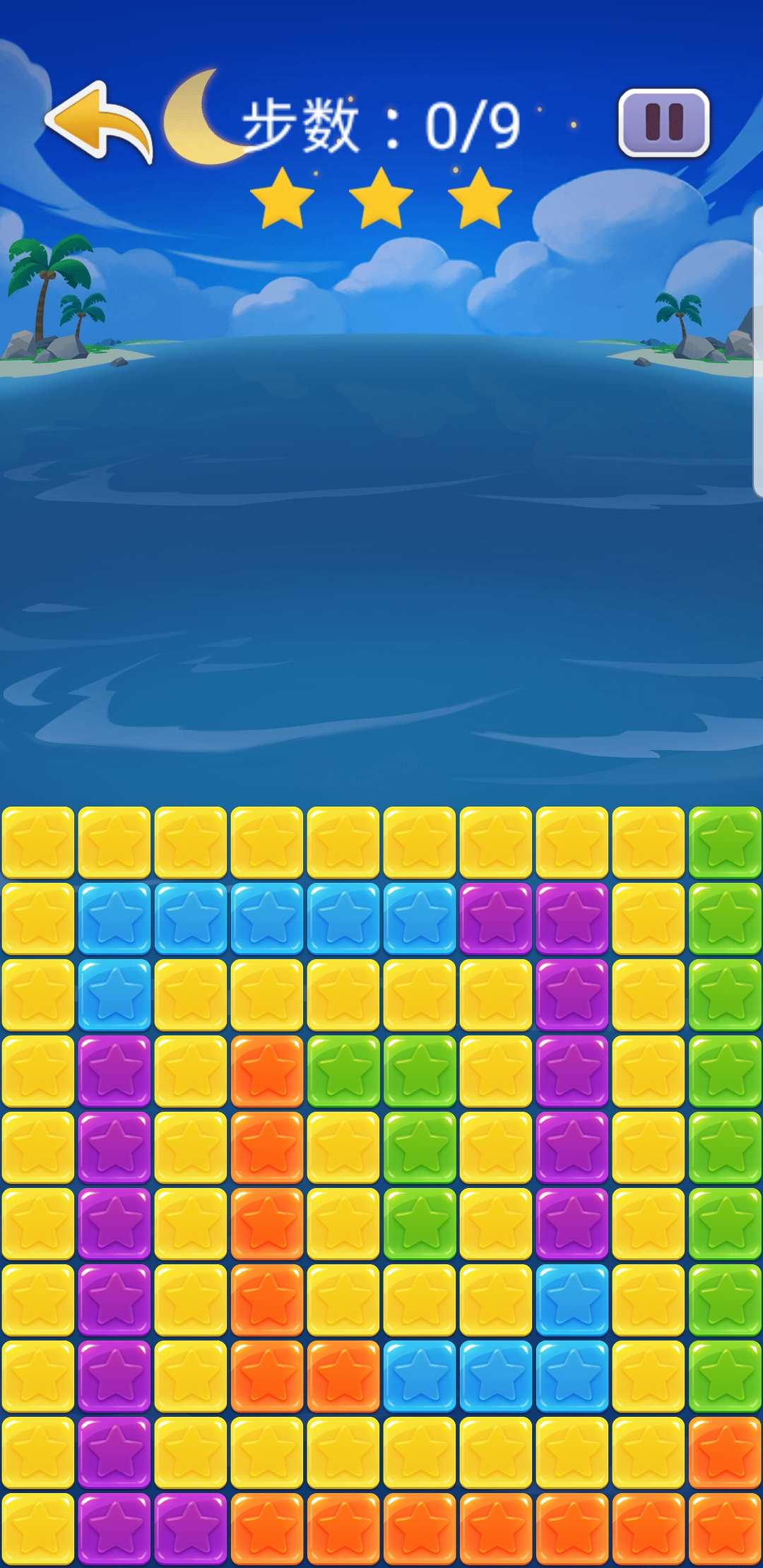 消灭星星plus游戏截图