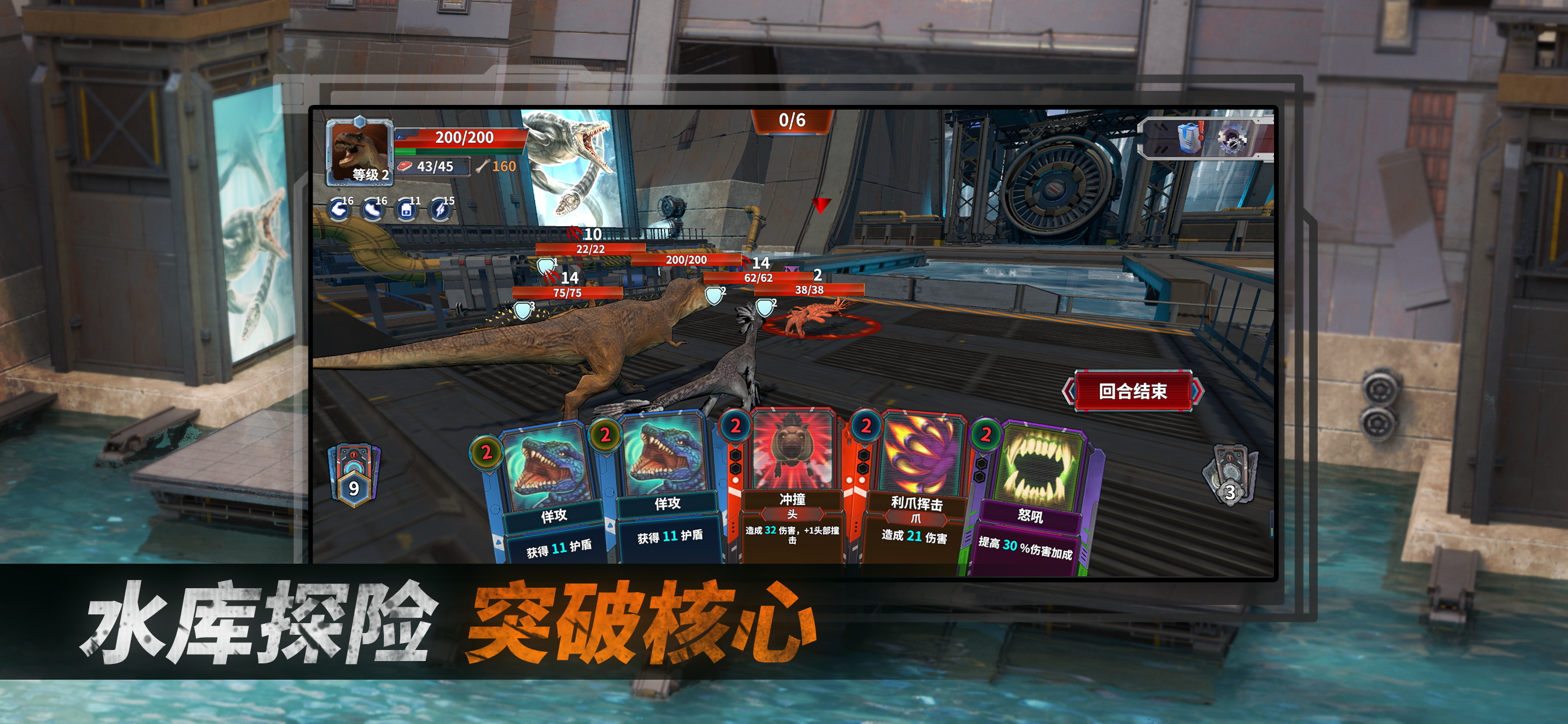 龙卡化生游戏截图