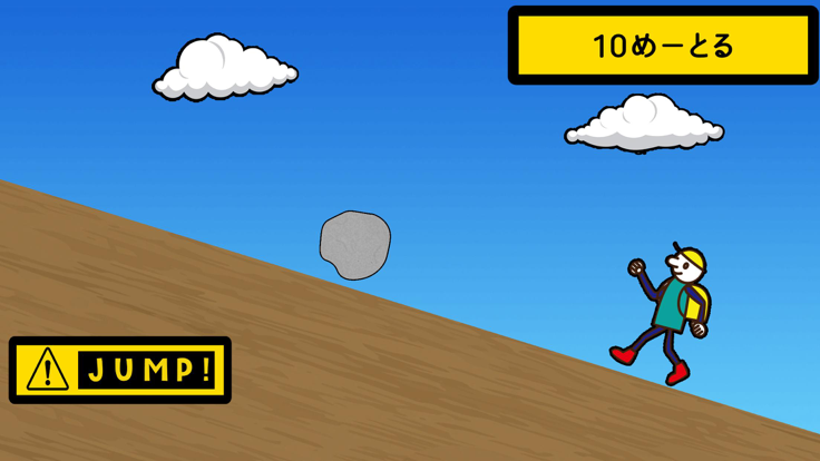 JUMP！JUMPで！やまのぼろう！游戏截图