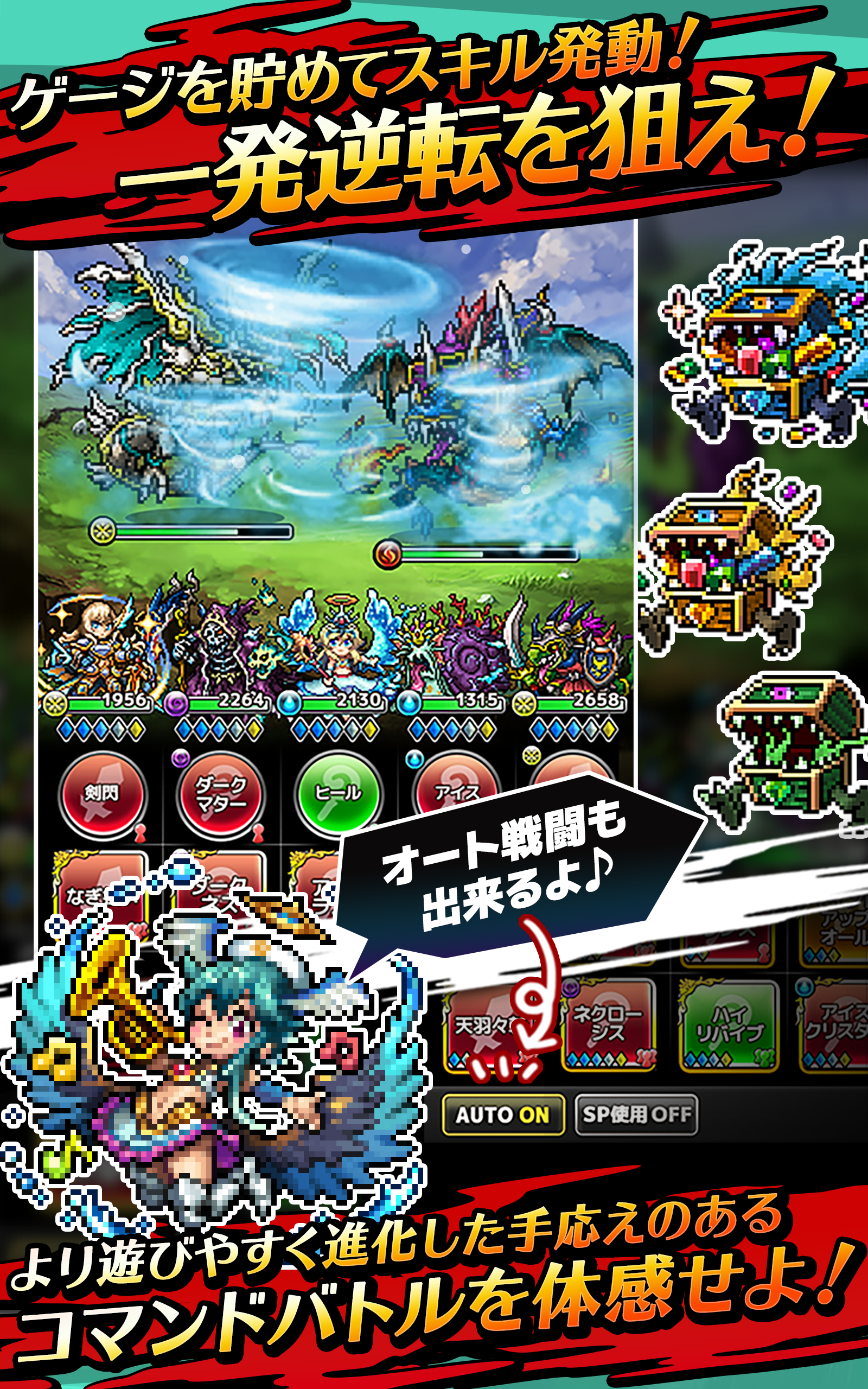 クロスリバース 人気ゲーム 本格ドットrpgゲーム Android Download Taptap