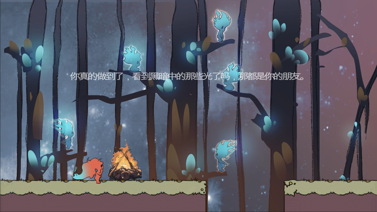 Lightness游戏截图