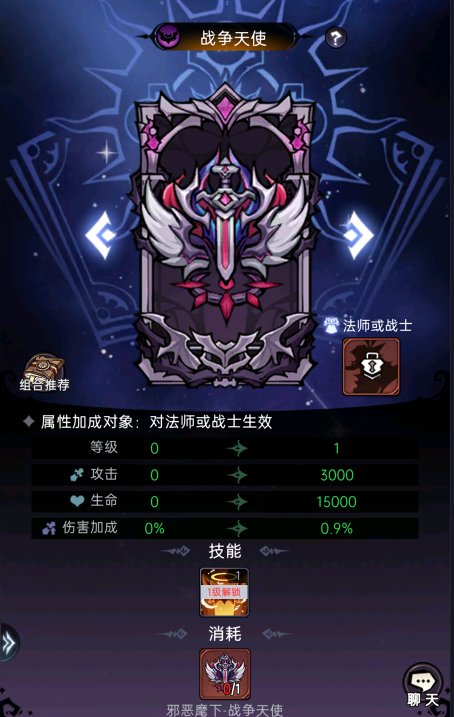 新增通用&邪恶麾下系列奎特牌