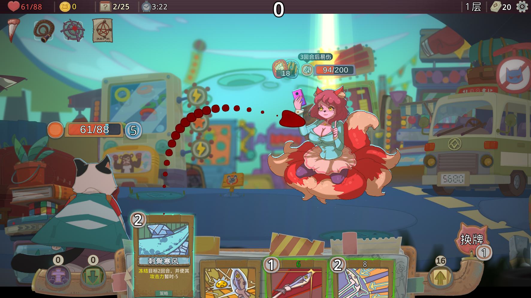 梦境循环：梅菲斯特的委托游戏截图