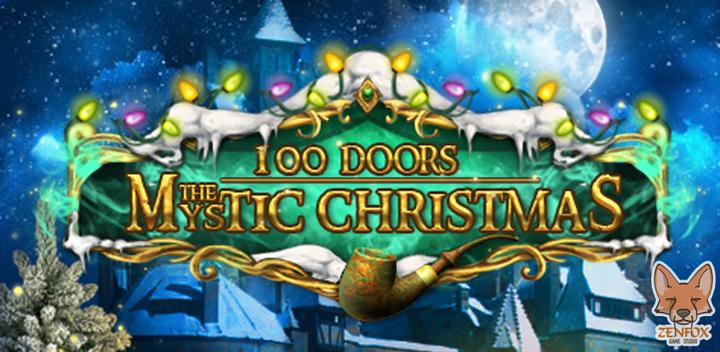 100 Doors The Mystic Christmas游戏截图