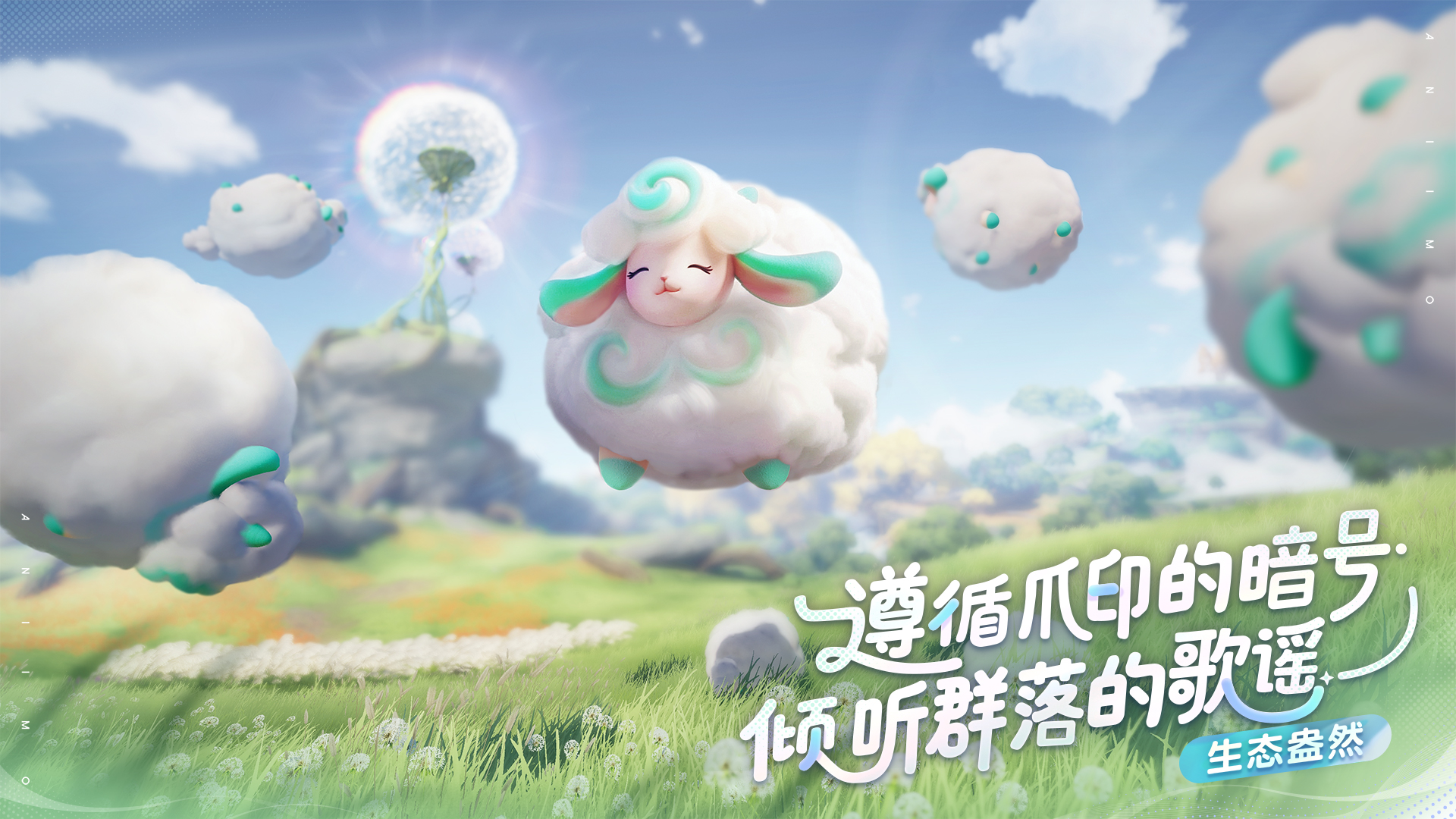 伊莫截图