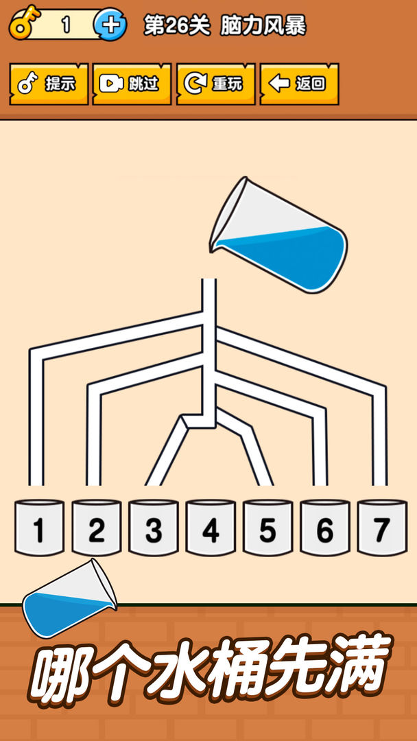 全民最囧烧脑游戏截图