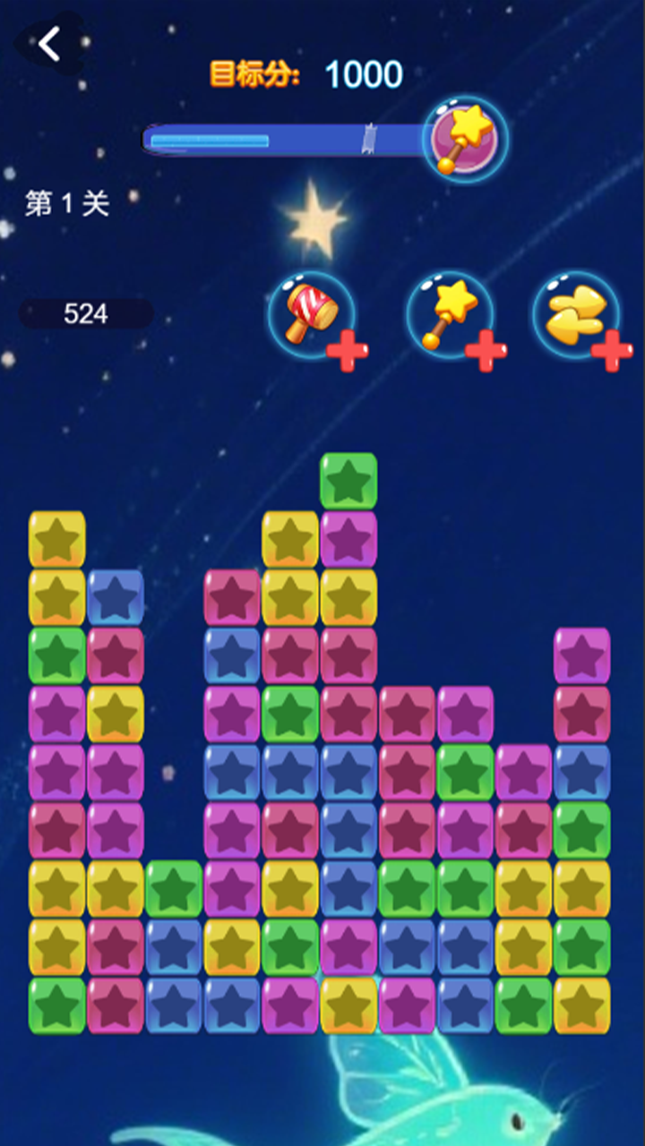 萌趣宝石消消乐游戏截图