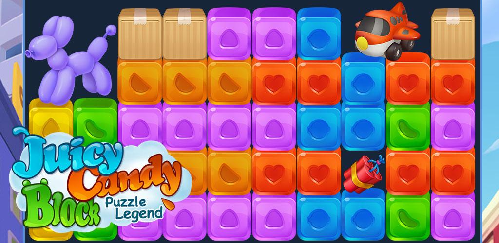 Juicy Candy Block - Blast Puzzle游戏截图