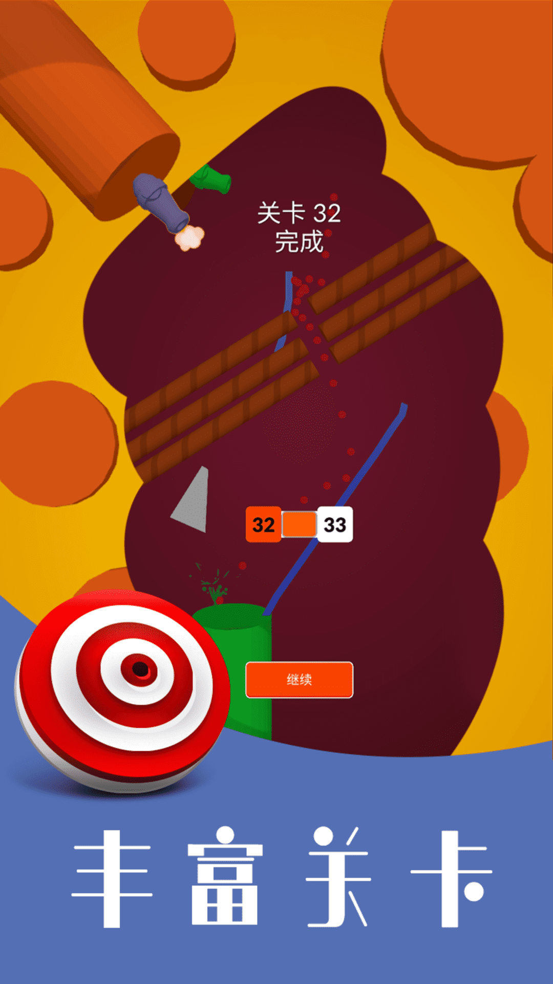 弹球王者游戏截图