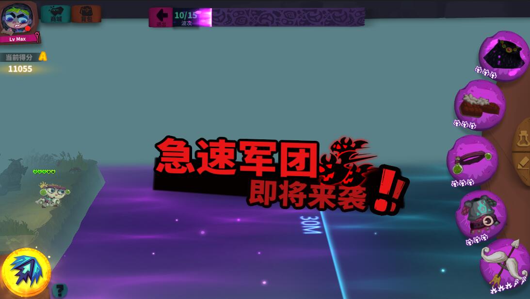赛季挑战「神射手挑战」