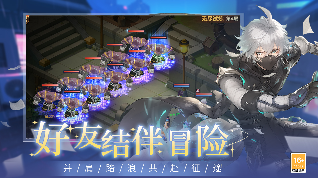 圣灵之境游戏截图