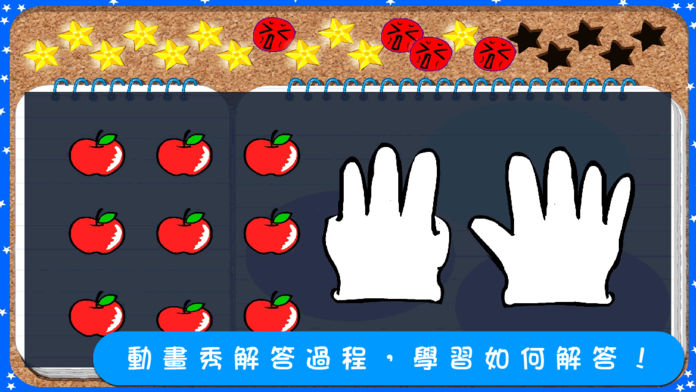 儿童全脑开发 ( Roxy 学习系列 )游戏截图