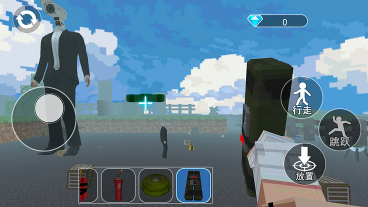 摧毁马桶人游戏截图