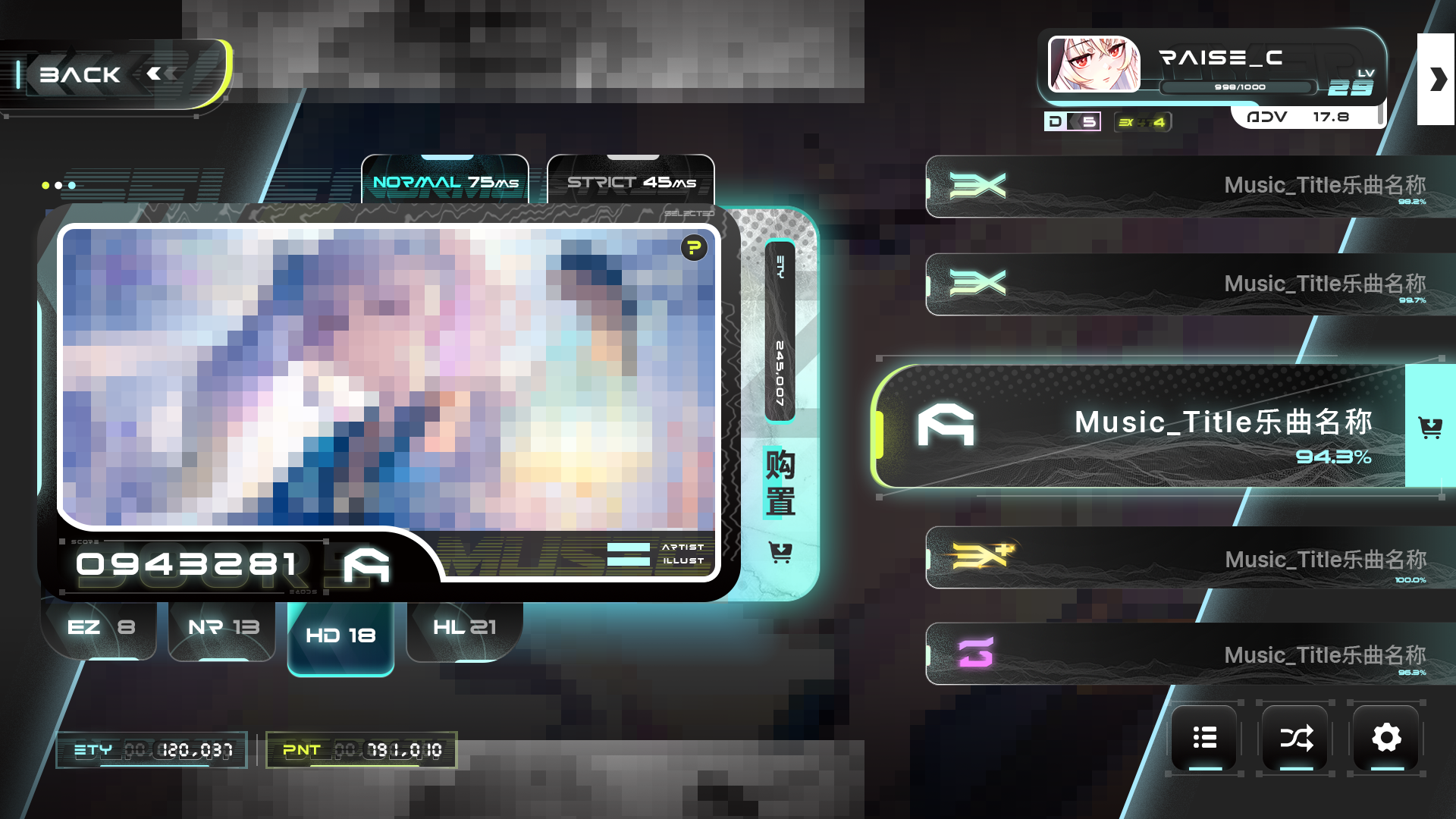 ONEDUSH截图