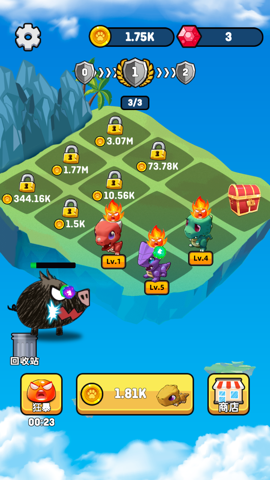 点点王者游戏截图