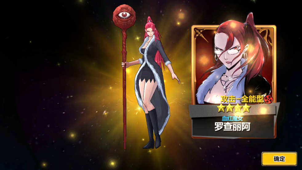 大贵族游戏截图