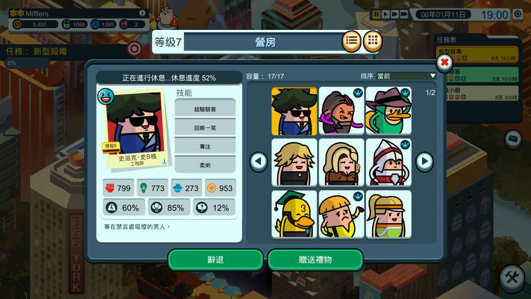 Holy Potatoes! A Spy Story?!游戏截图