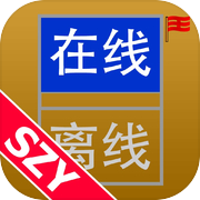 军棋 超级在线 by SZY