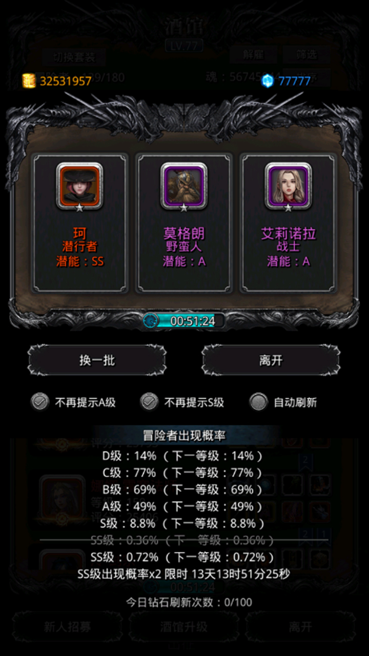 双倍酒馆活动开启