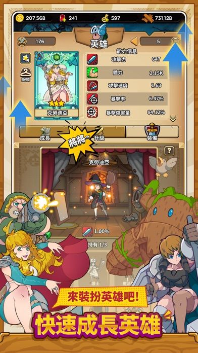 班的冒險游戏截图