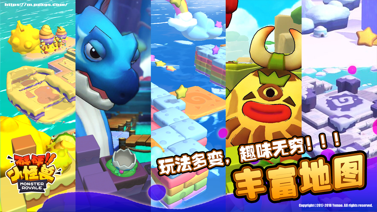 砰砰小怪兽（测试服）游戏截图