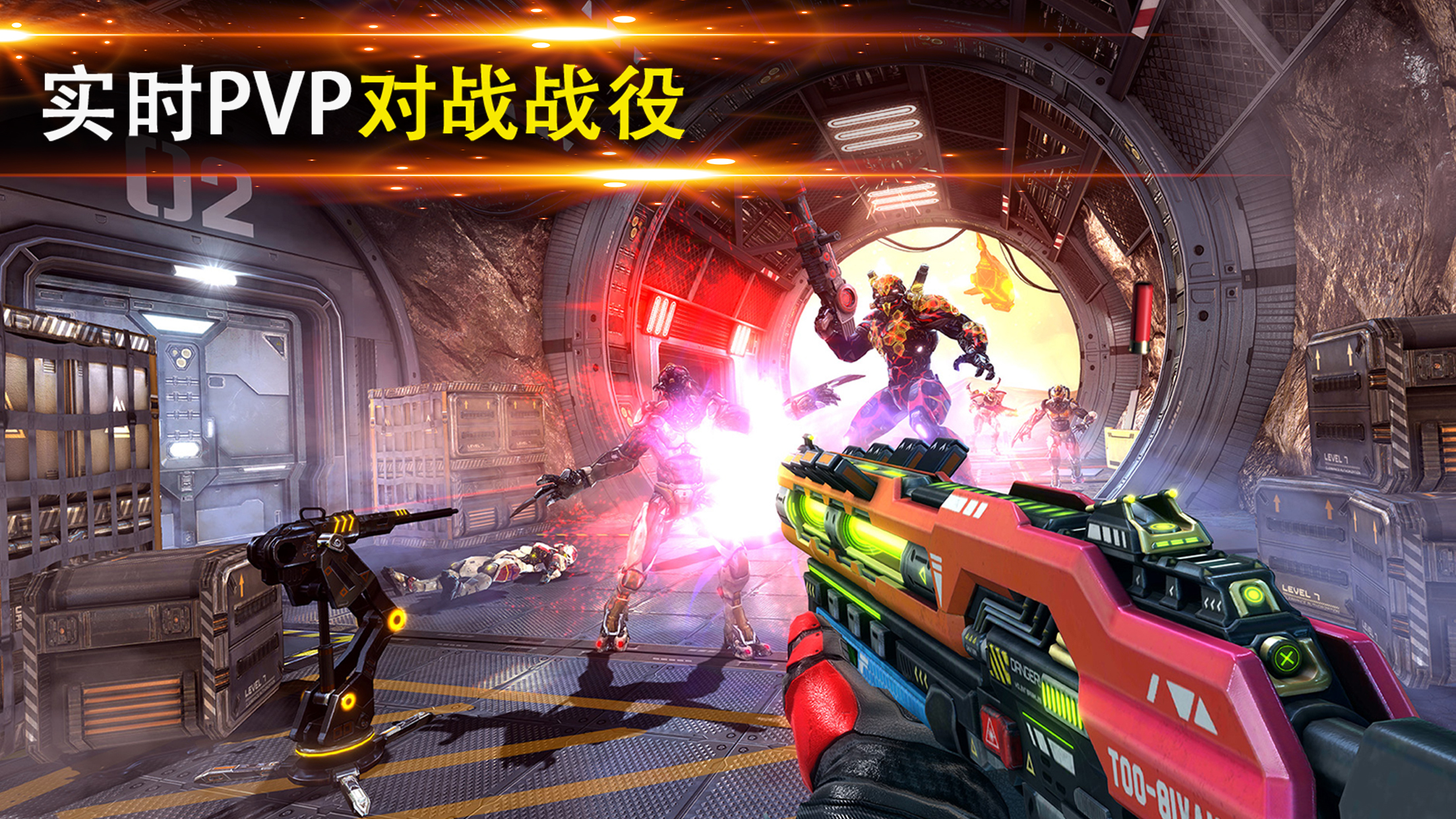 Shadowgun Legends 款持久世界RPG射击游戏游戏截图