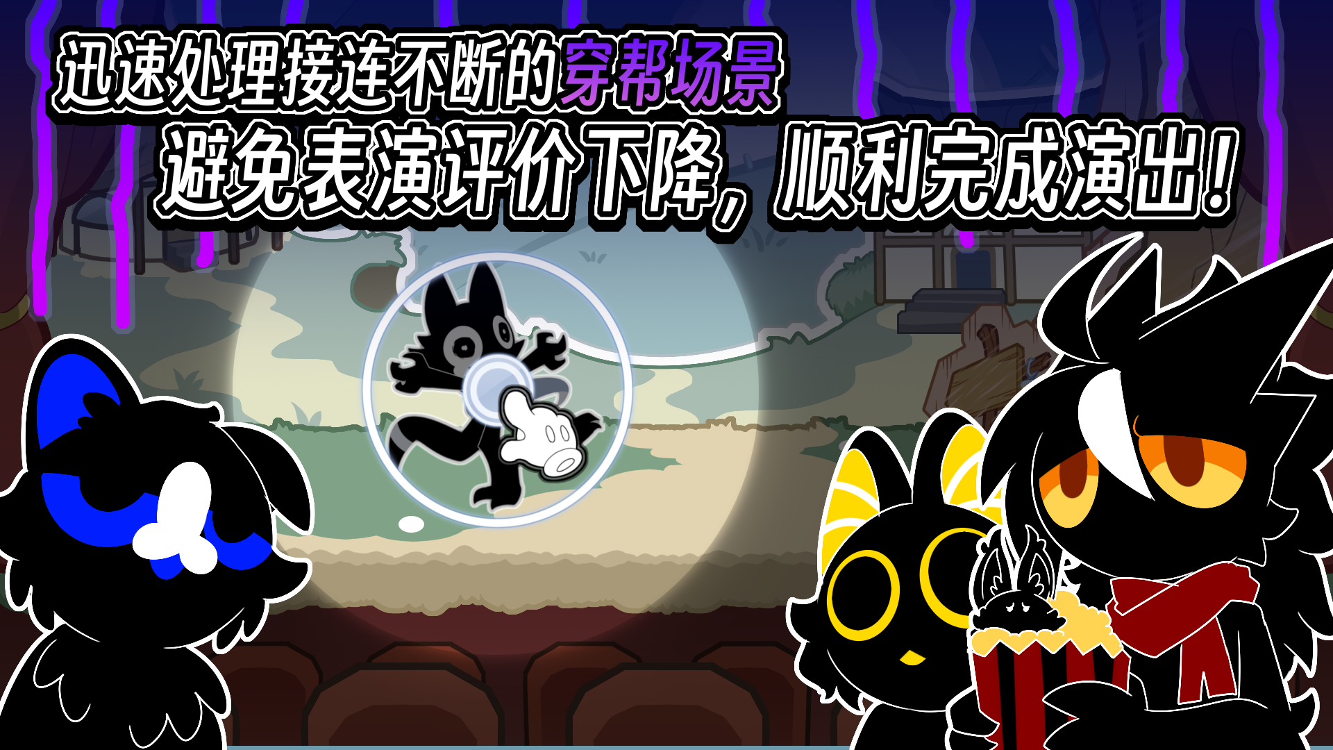 灯光师！别照穿帮镜头啊！游戏截图