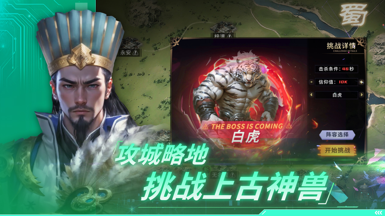 永恒的宇宙之光游戏截图