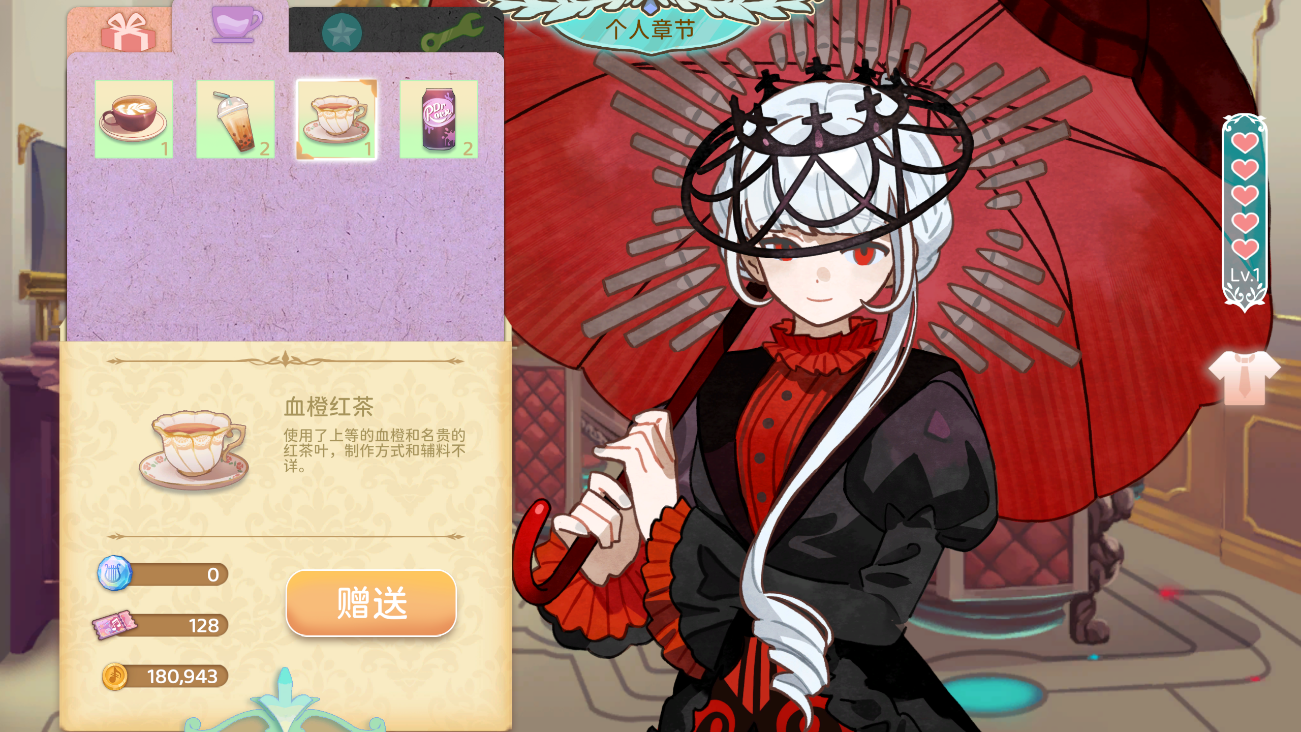 白键上的协奏曲：卡宏往事游戏截图