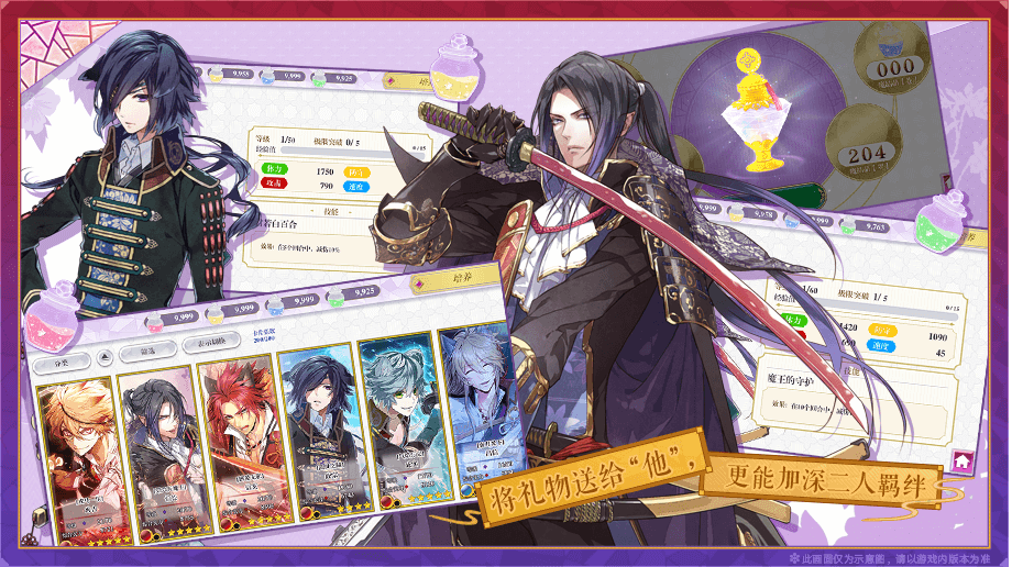 战刻夜想曲游戏截图