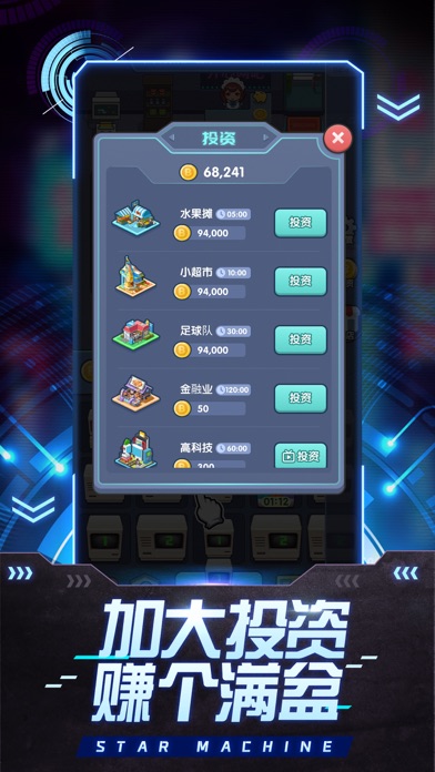 开心网吧游戏截图