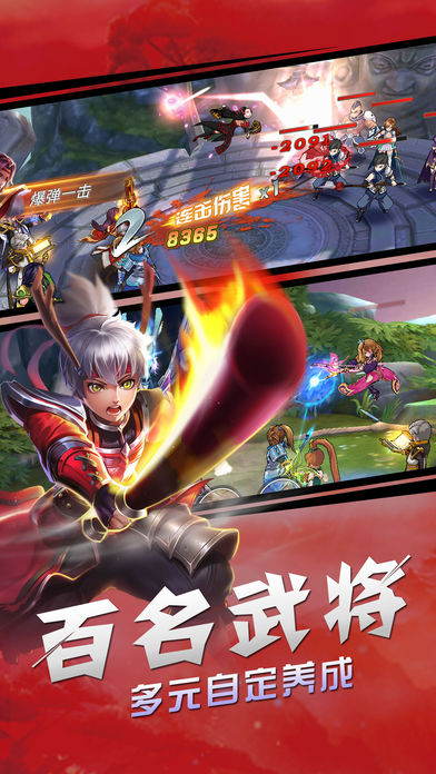 潜龙在渊-三国群英策略对决游戏截图