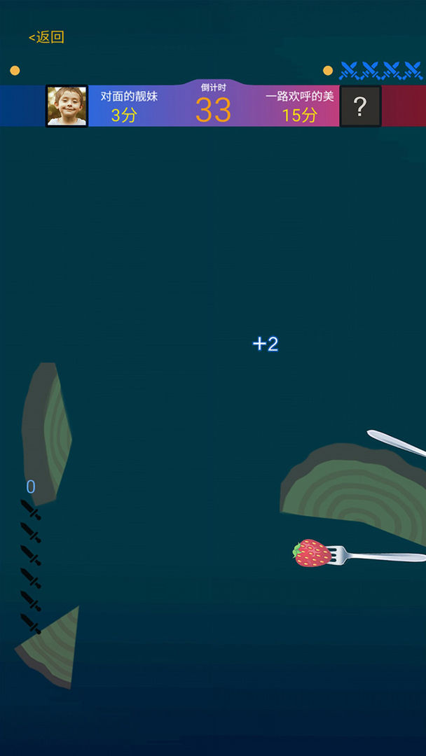 飞刀小李子游戏截图