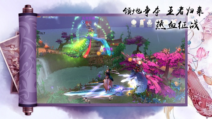 修真世界：神力时代游戏截图