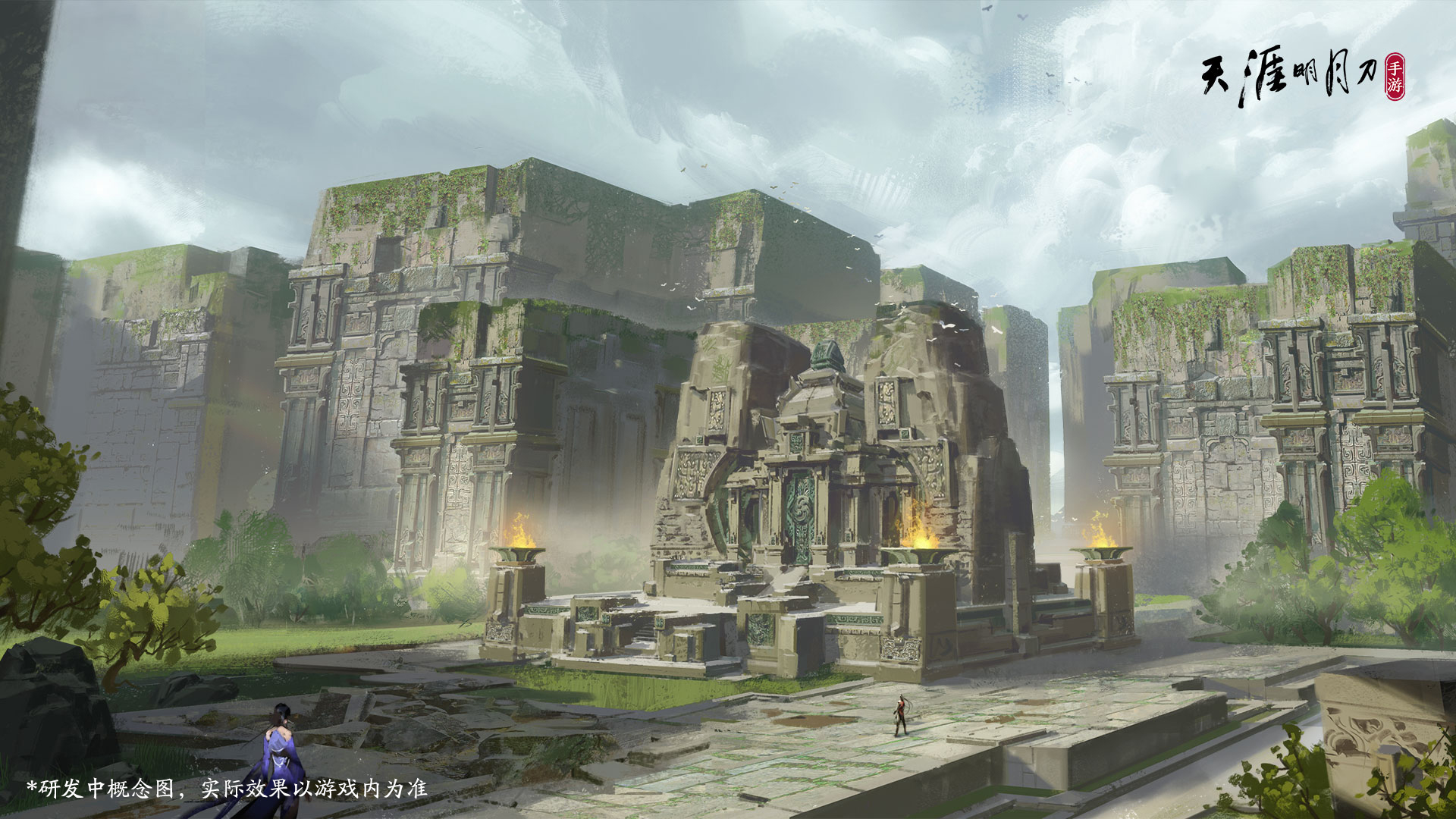 天芒S3赛季勇闯秘境