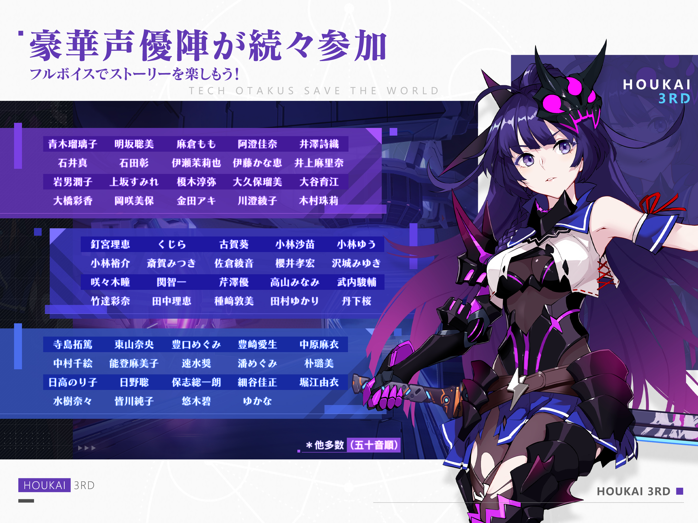 Honkai Impact 3rd Download Game Taptap