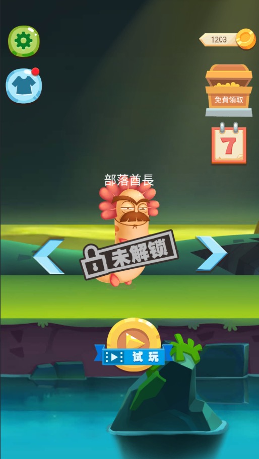 丧尸大逃亡游戏截图