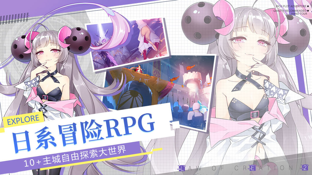 造物法则2:先锋英雄游戏截图