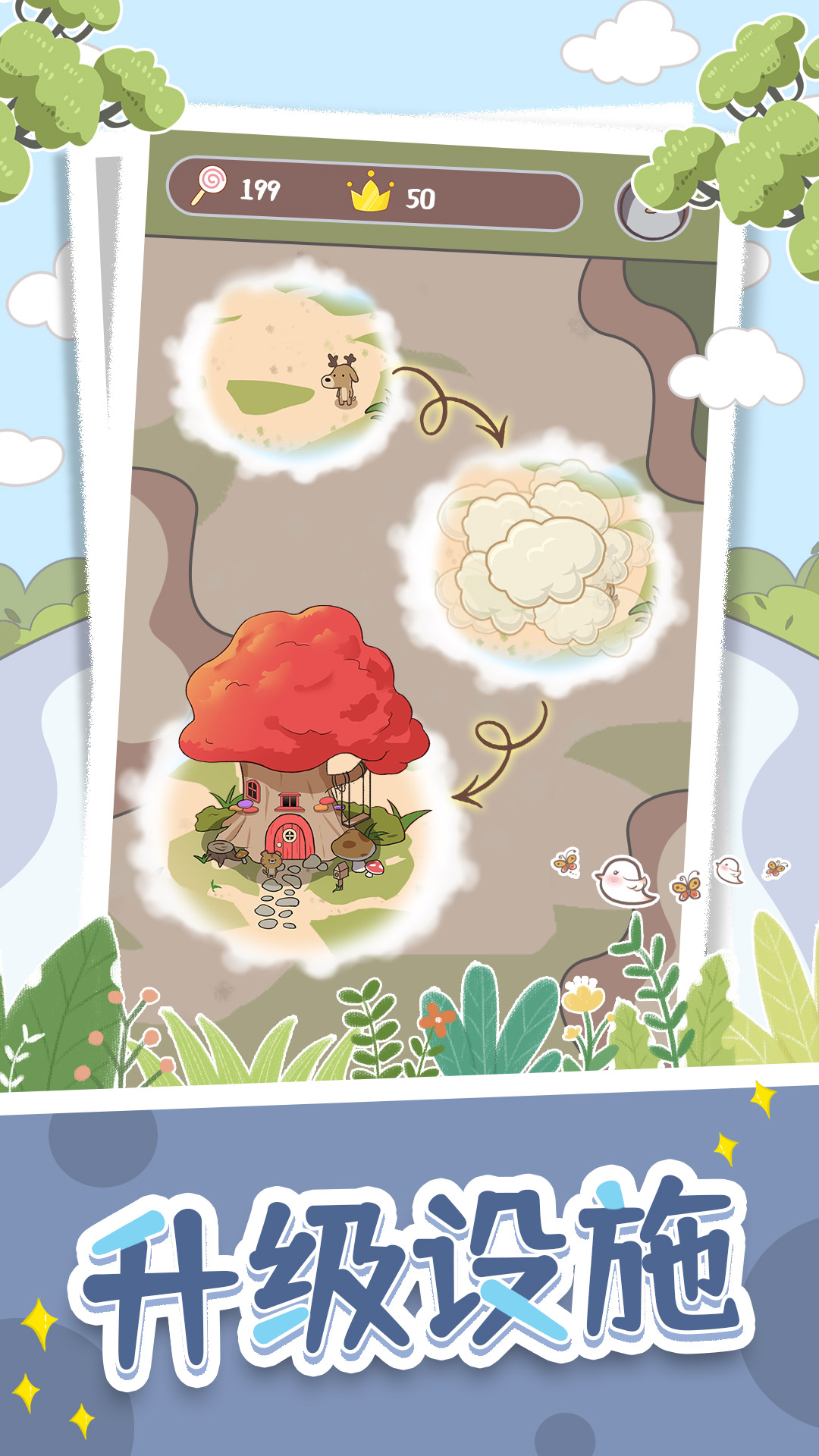 抽屉里的秘密游戏截图