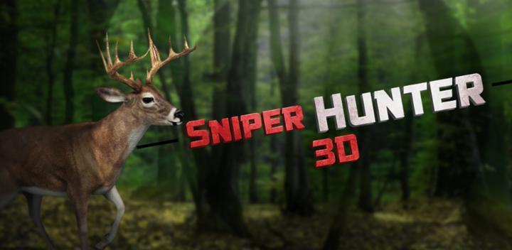 Sniper Hunter 3D游戏截图