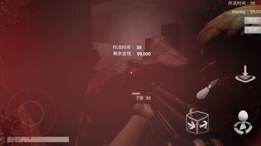 Escape plan游戏截图