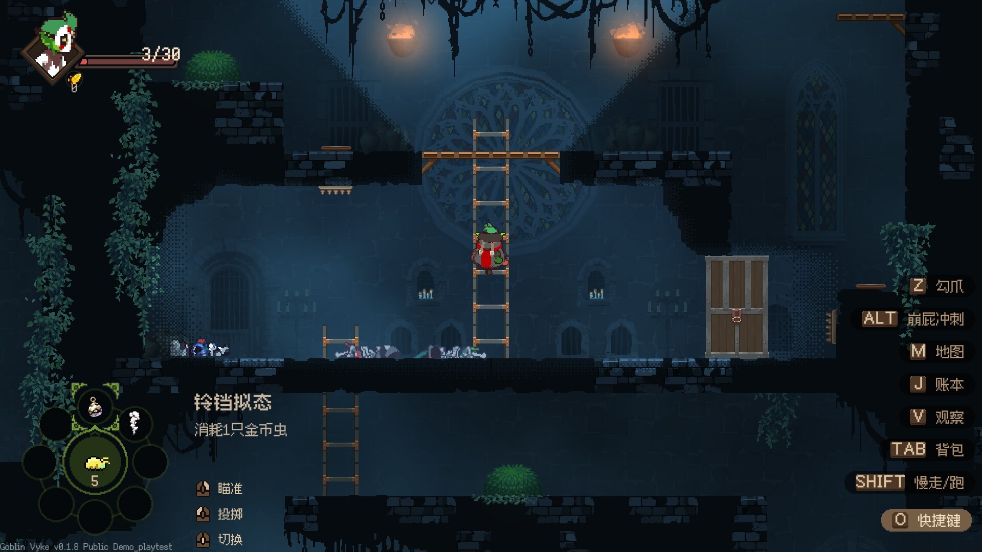 哥布林维克：窃贼大亨游戏截图