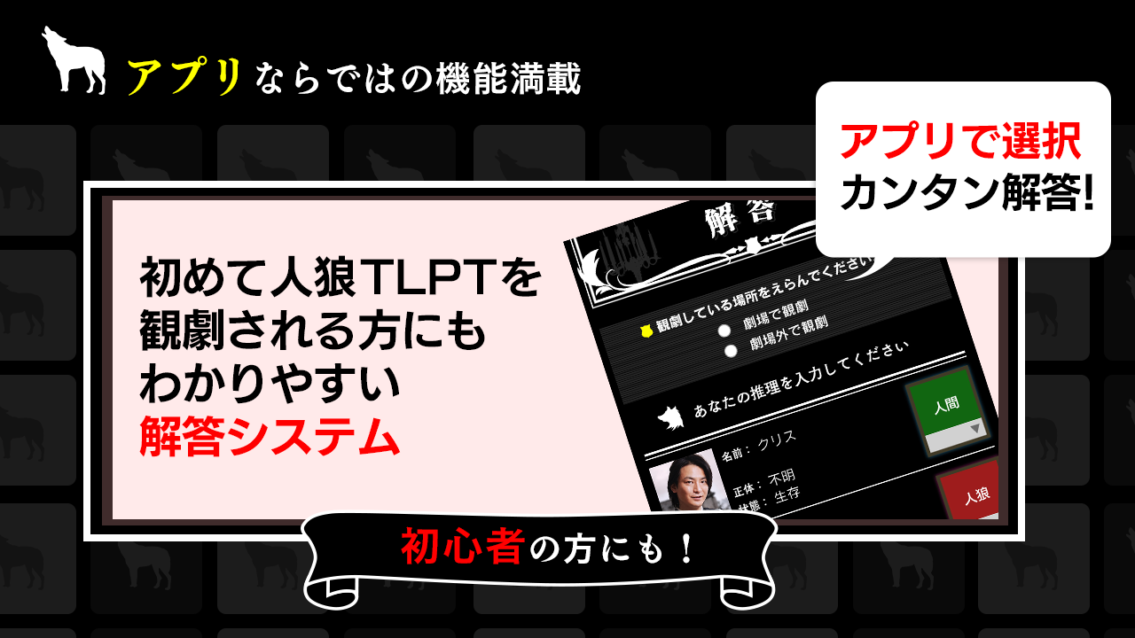 人狼tlpt 预约下载 Taptap 发现好游戏