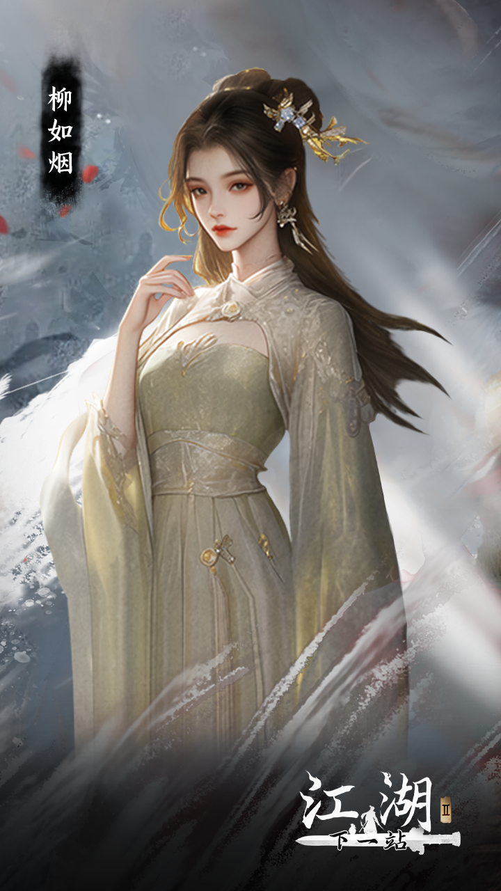 百花谱