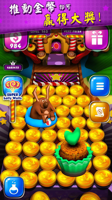 Candy Party: Coin Carnival Dozer游戏截图