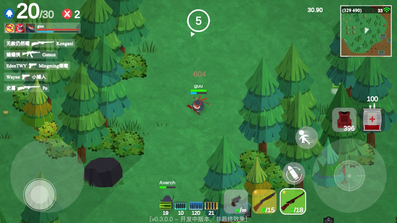 爆蛋行动游戏截图