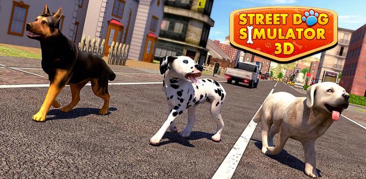 Street Dog Simulator 3D游戏截图