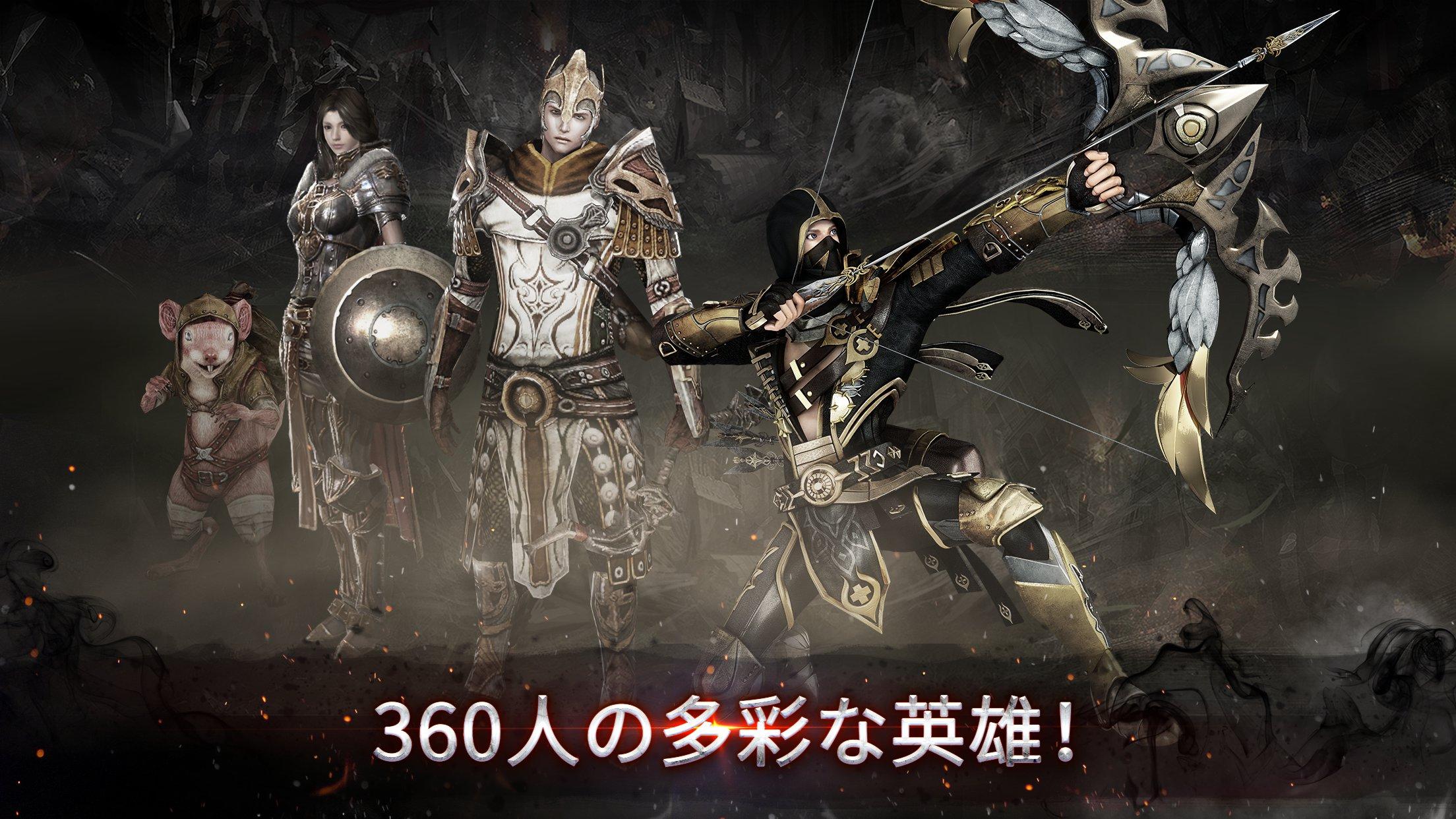 ギルド・オブ・オナー游戏截图